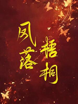 魔王和宿敌he了