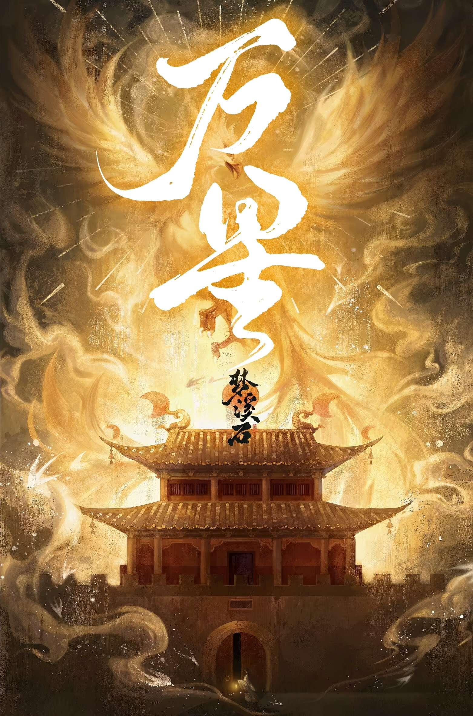 万星宁