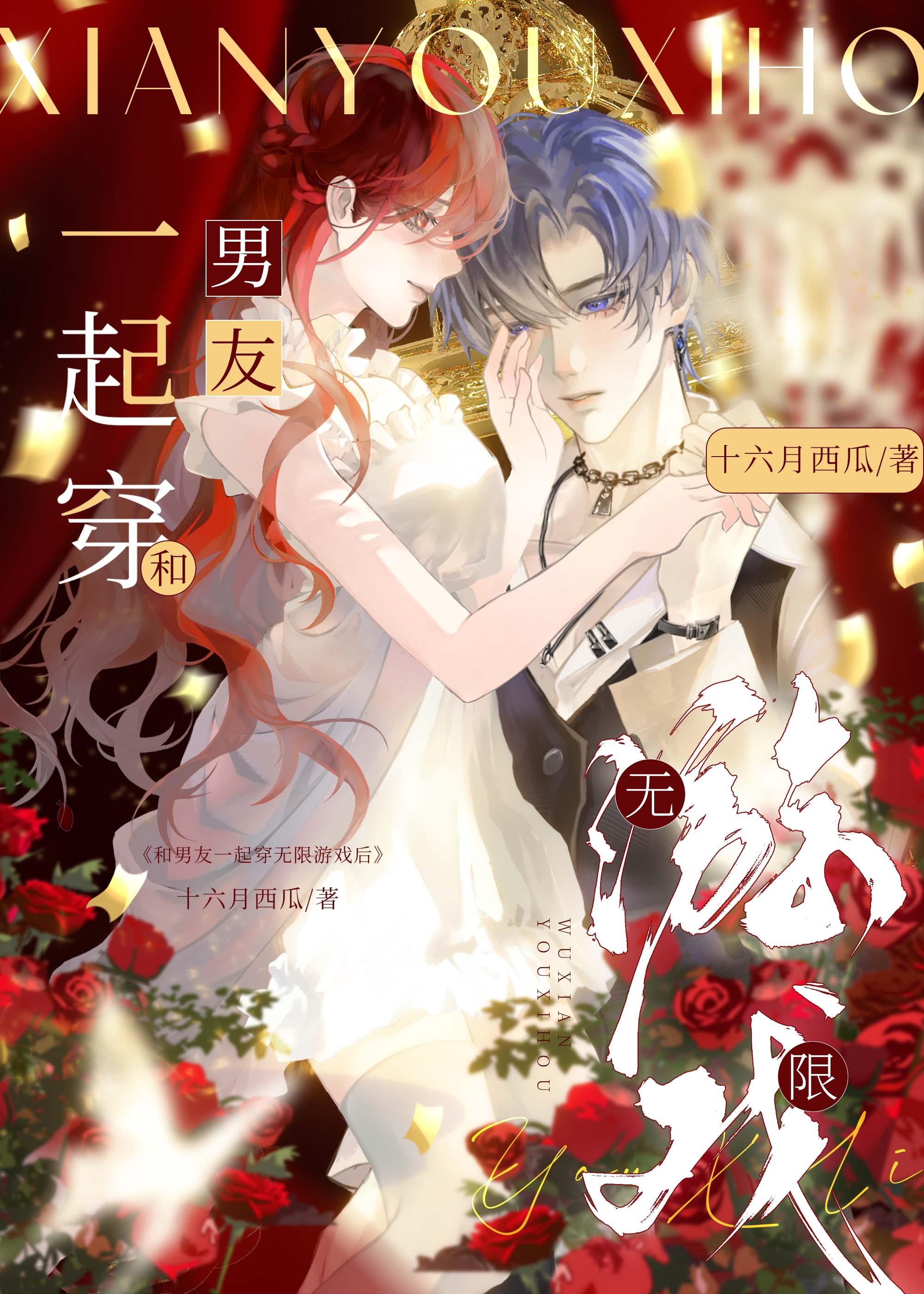 大佬竟是我自己全文阅读