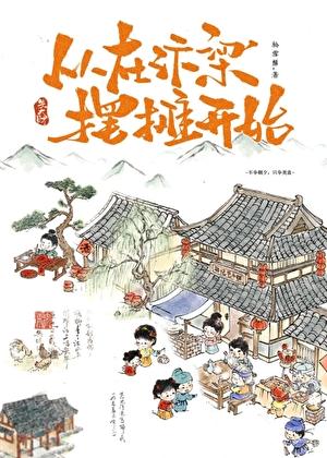老城街小面