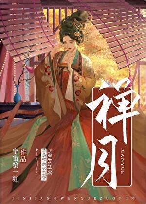 禅月达摩兰花耐寒零下多少度